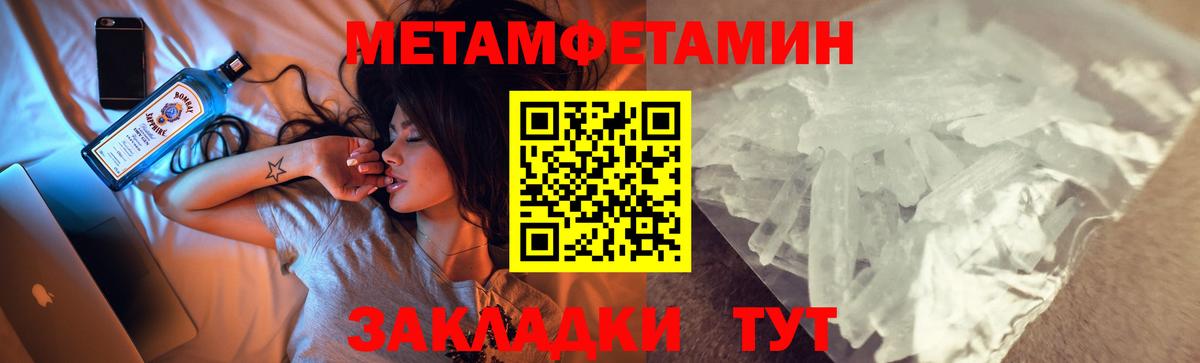 Родники  Amphetamine  Вход с VPN  АМФЕТАМИН 98% 