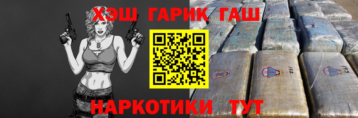 ГАШИШ ice o lator Родники