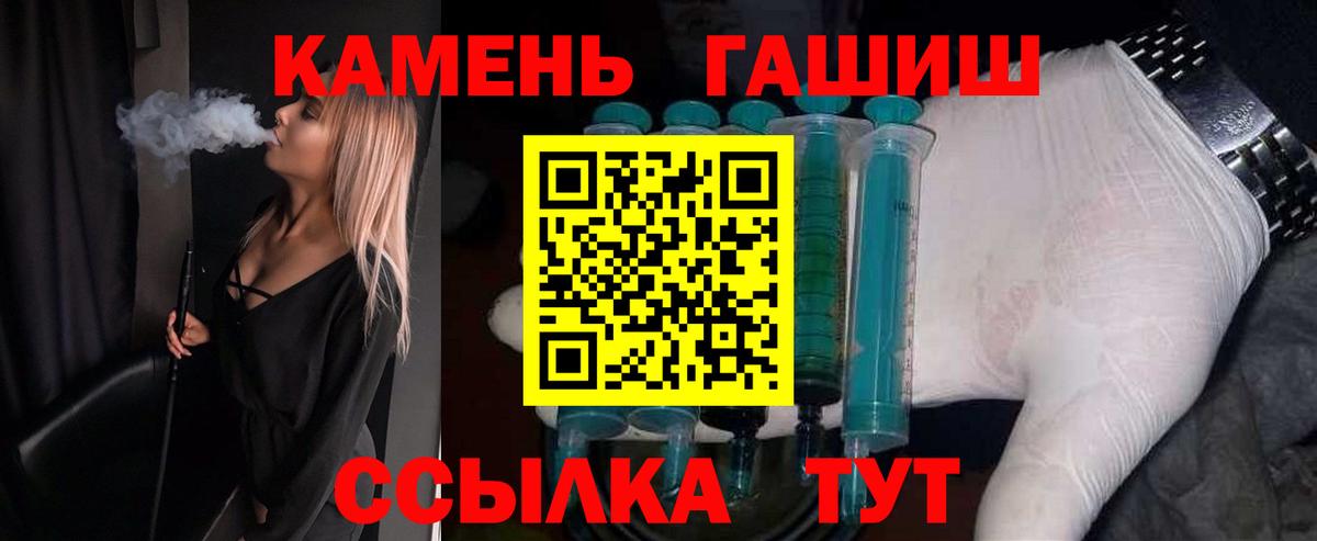 Меф Родники