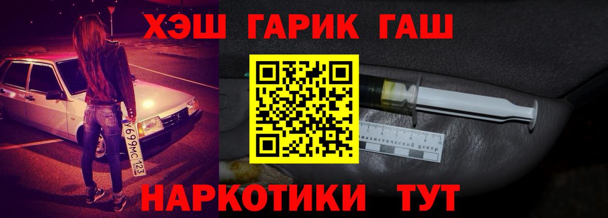 ГАШ Cannabis  Вход с VPN  Родники  ГАШ Изолятор 