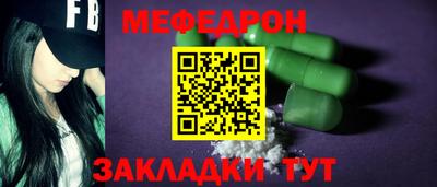 винт Бугуруслан