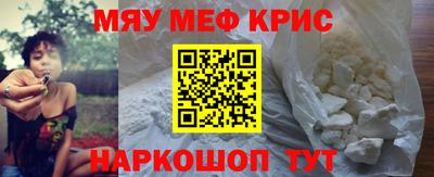 винт Бугуруслан