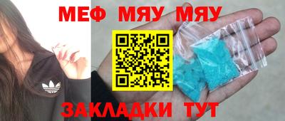 кокаин Бузулук