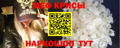 2c-b Будённовск