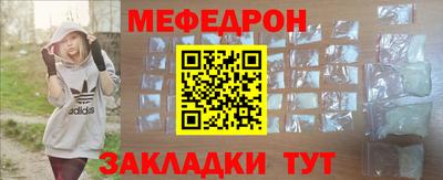 винт Бугуруслан