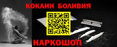2c-b Будённовск