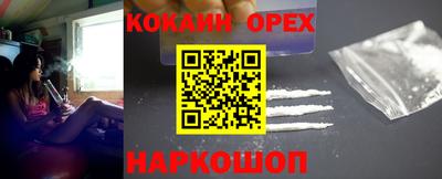 винт Бугуруслан