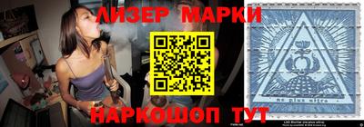 винт Бугуруслан