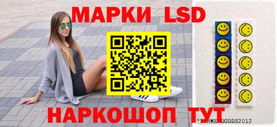 кокаин Бузулук