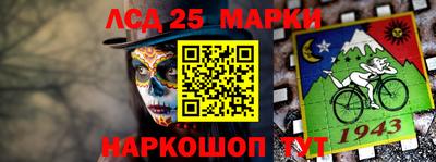 2c-b Будённовск