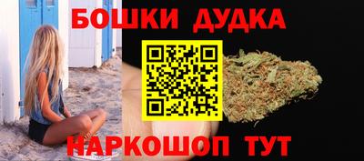 винт Бугуруслан