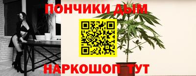 винт Бугуруслан