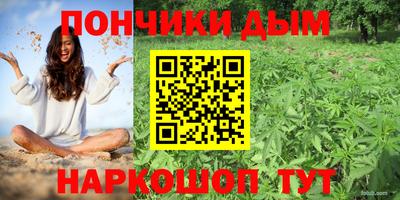 винт Бугуруслан