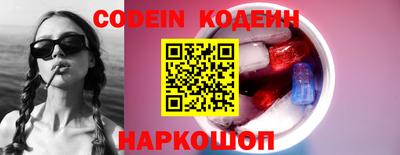 кокаин Бузулук