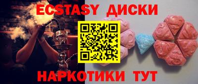 кокаин Бузулук