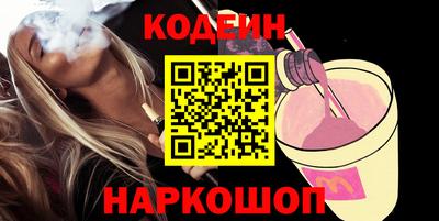 кокаин Бузулук