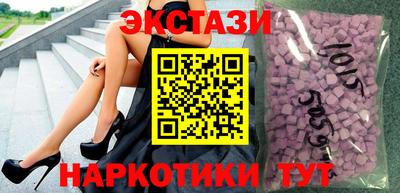 винт Бугуруслан
