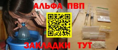 2c-b Будённовск