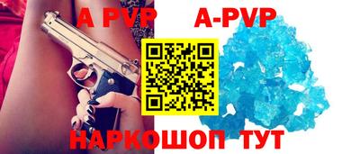 винт Бугуруслан