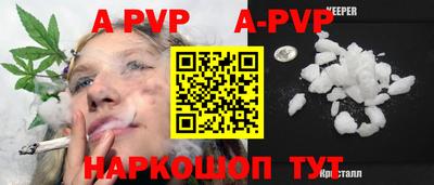 винт Бугуруслан