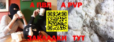 винт Бугуруслан