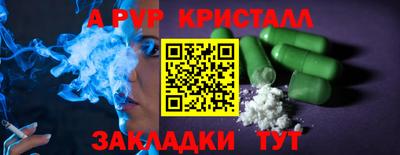 альфа пвп VHQ Свободный