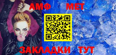 винт Бугуруслан