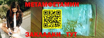 кокаин Бузулук