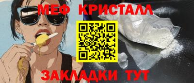 винт Бугуруслан