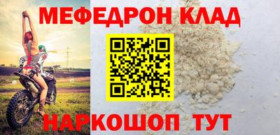 кокаин Бузулук