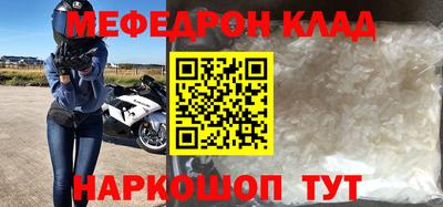 кокаин Бузулук