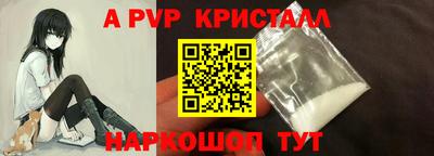 гидропоника Севастополь