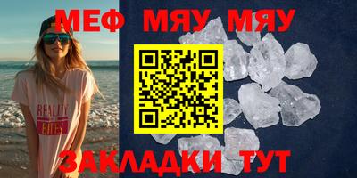 винт Бугуруслан