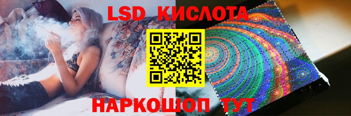Родники  LSD-25 экстази ecstasy  blacksprut вход  Вход с VPN  Лсд 25 экстази 