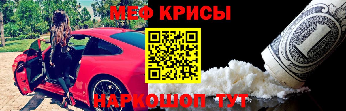 ГАШИШ  Вход с VPN  Канабис  Меф  Родники  Каннабис  МЕФ  