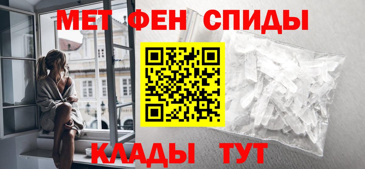 Метамфетамин Methamphetamine  Метамфетамин Methamphetamine  Вход с VPN  Родники 