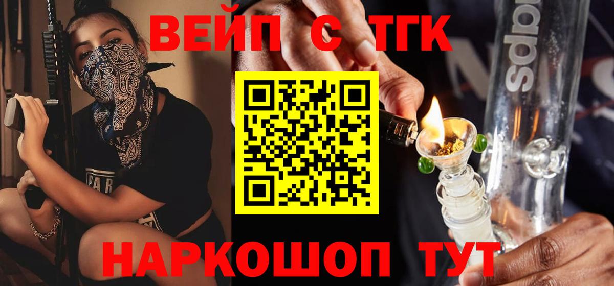 Дистиллят ТГК концентрат Родники