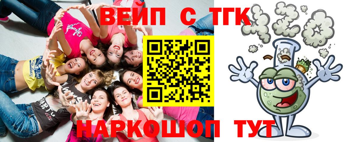 как найти наркотики  kraken рабочий сайт  Вход с VPN  Родники  Дистиллят ТГК концентрат 