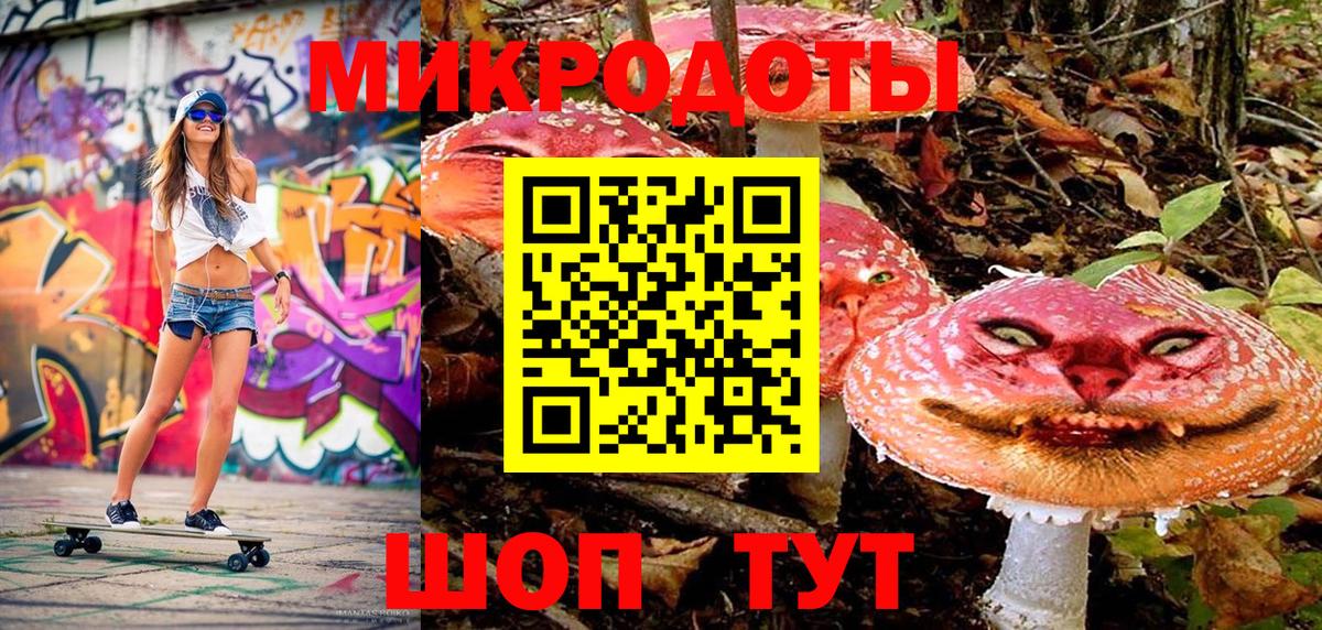 Псилоцибиновые грибы Cubensis  Вход с VPN  наркошоп  Родники  Галлюциногенные грибы мицелий 
